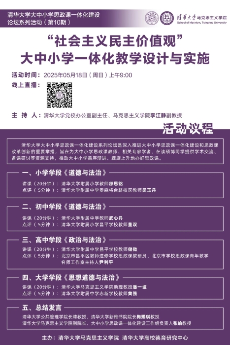 活动海报
