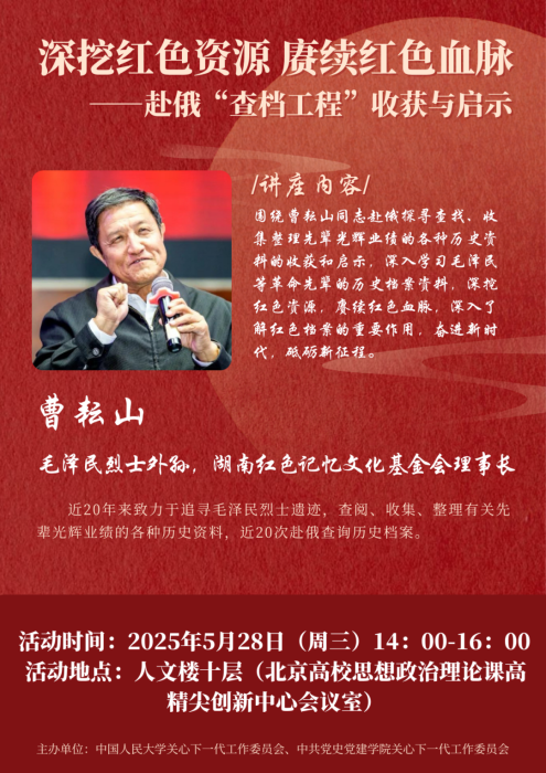 活动海报